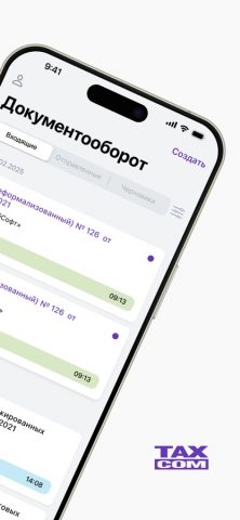 Такском Файлер для iOS — скриншот 2