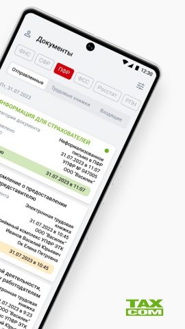 Такском Спринтер для Android — скриншот 2