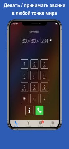 TalkTT-Звонок,СМС,Номер,eSIM для iOS — скриншот 1