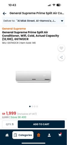 Tamkeen Stores | معارض تمكين для iOS — скриншот 2