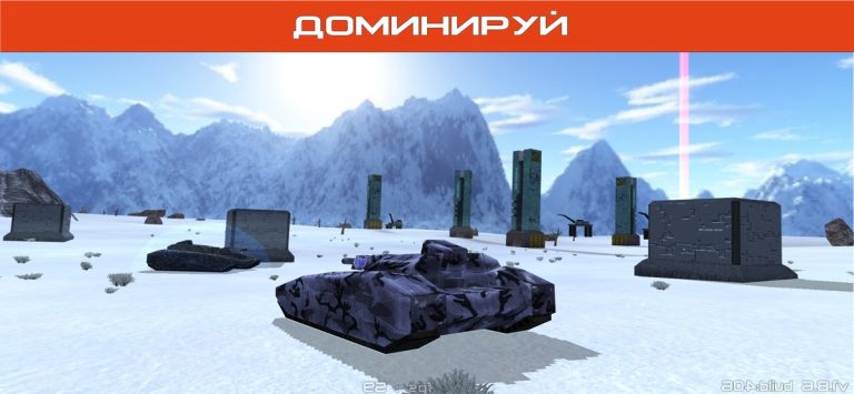 Tank Combat : Iron Force Blitz для iOS — скриншот 3