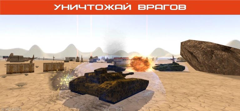 Tank Combat : Iron Force Blitz для iOS — скриншот 4