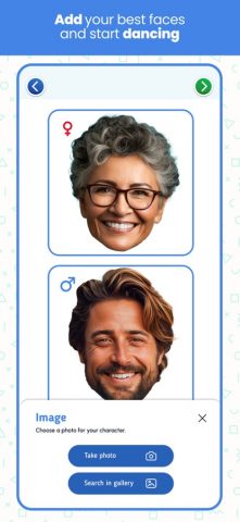 Танцевальное вид для iOS — скриншот 2