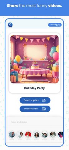 Танцевальное вид для iOS — скриншот 4