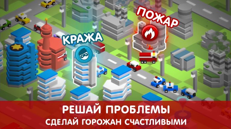 Тап Тап: Построй свой город — скриншот 4