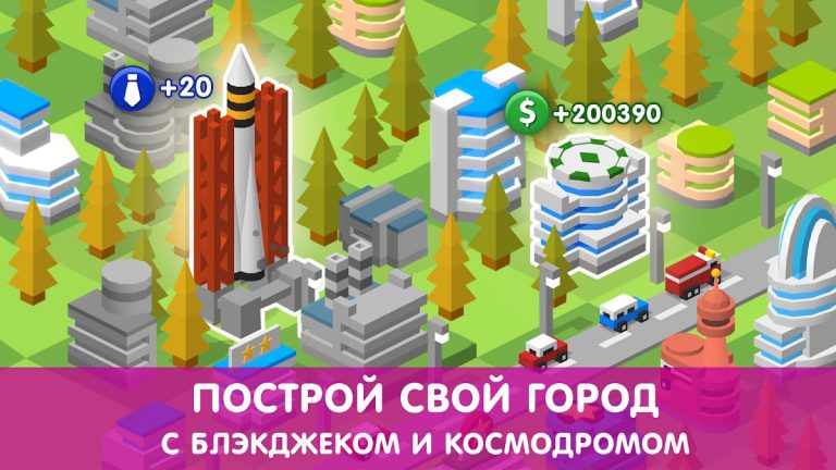 Тап Тап: Построй свой город — скриншот 5