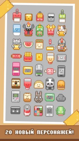 Tape it Up! для iOS — скриншот 1