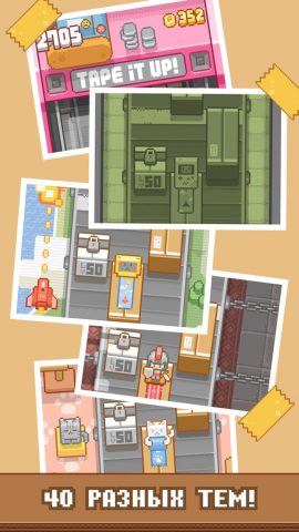 Tape it Up! для iOS — скриншот 4