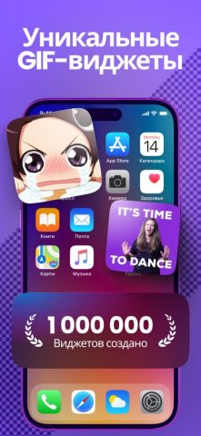 TapeKit: Top Widgets WidgetKid для iOS — скриншот 1