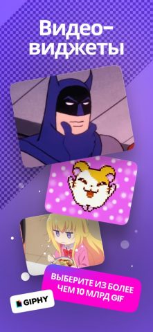 TapeKit: Top Widgets WidgetKid для iOS — скриншот 2