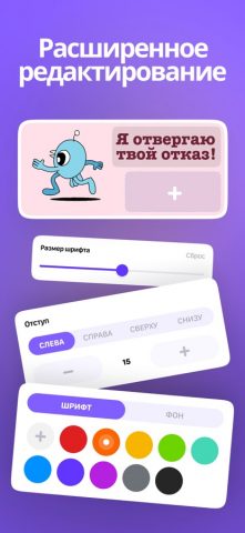 TapeKit: Top Widgets WidgetKid для iOS — скриншот 4