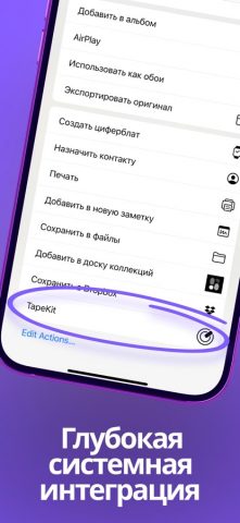 TapeKit: Top Widgets WidgetKid для iOS — скриншот 5