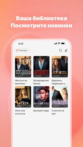 Tapon для Android — скриншот 4