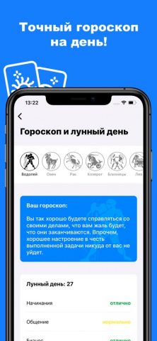 TarotPro — Гадание Таро для iOS — скриншот 5