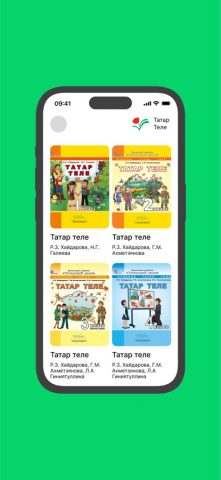 Татар теле 2024 для iOS — скриншот 2