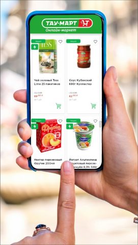 Тау-Март для Android — скриншот 3