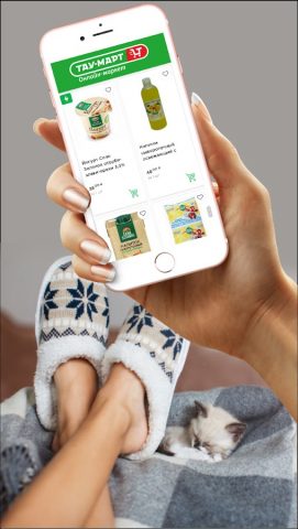 Тау-Март для Android — скриншот 4