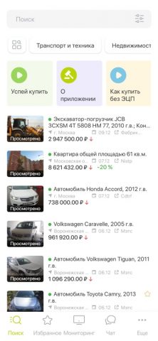 Tbankrot.Ru для iOS — скриншот 1