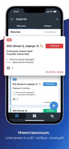 TeamJet для iOS — скриншот 2