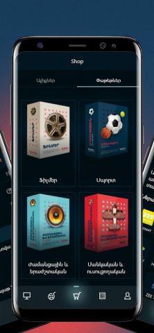 TeamTV для Android — скриншот 2