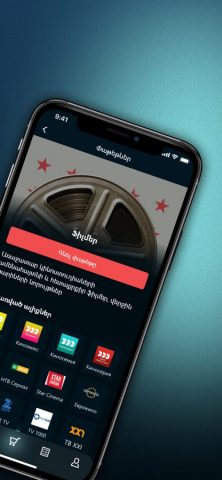 TeamTV для iOS — скриншот 3