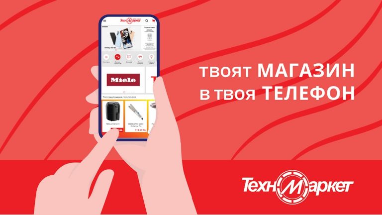 Technomarket для Android — скриншот 1
