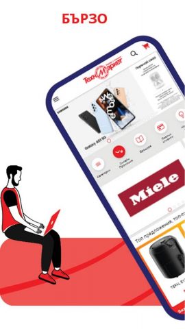 Technomarket для Android — скриншот 2