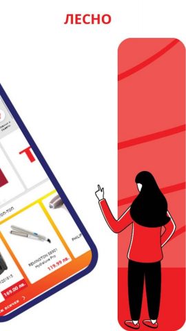 Technomarket для Android — скриншот 3