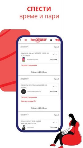 Technomarket для Android — скриншот 4