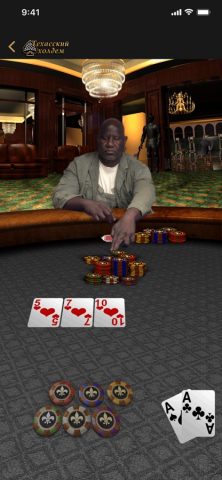 Техасский холдем для iOS — скриншот 3