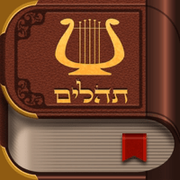 Теилим для iOS