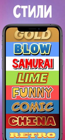 Текст на фото и видео редактор для iOS — скриншот 4