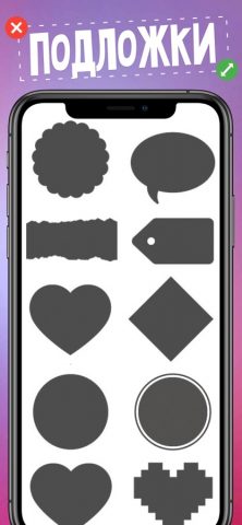 Текст на фото и видео редактор для iOS — скриншот 5