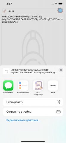 Текст шифратор для iOS — скриншот 2
