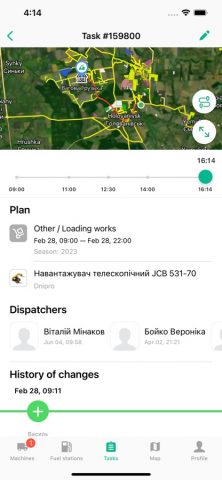 Telematics Cropwise Operations для iOS — скриншот 2