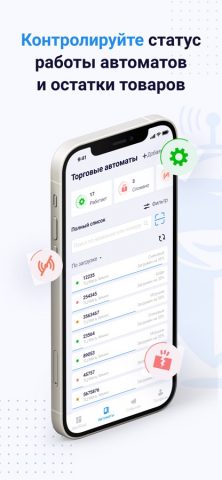Телепорт для iOS — скриншот 3