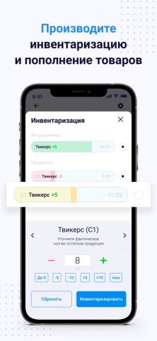 Телепорт для iOS — скриншот 4