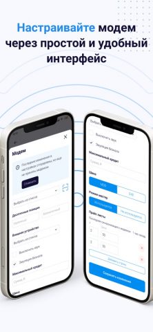 Телепорт для iOS — скриншот 5
