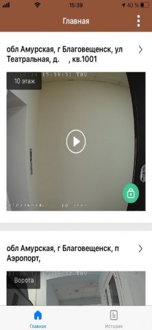 Телевокс Умный Домофон для iOS — скриншот 2