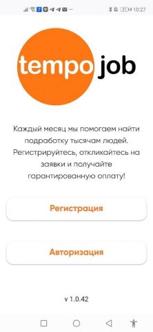 Tempojob для Android — скриншот 5