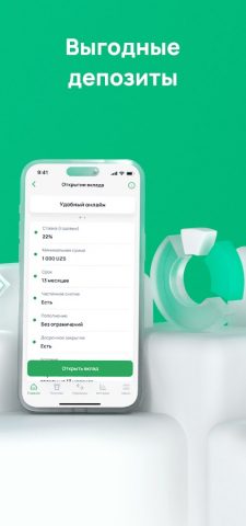 Tenge24 для Android — скриншот 3