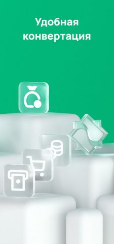 Tenge24 для Android — скриншот 4