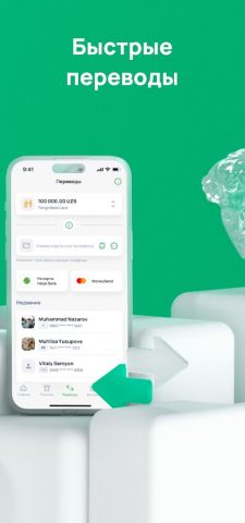 Tenge24 для Android — скриншот 5