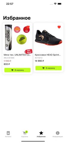 Tennis-Pro для iOS — скриншот 4