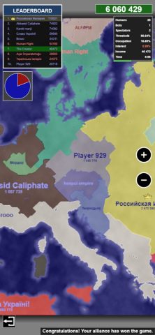 Territorial.io для iOS — скриншот 2