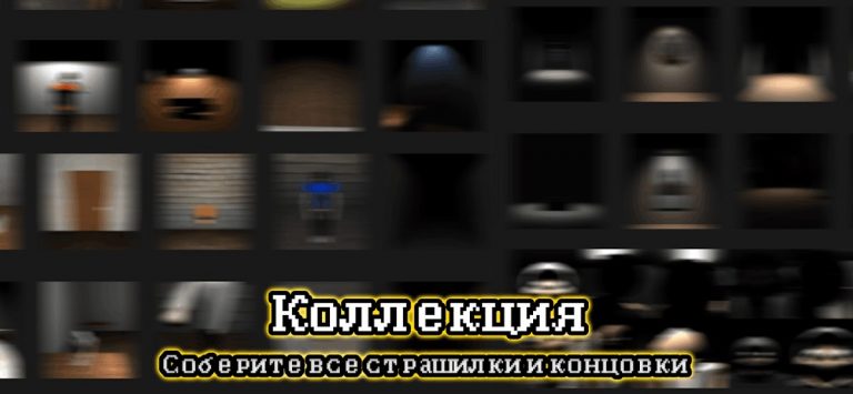 Тест на психопата для Android — скриншот 2