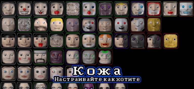 Тест на психопата для Android — скриншот 3