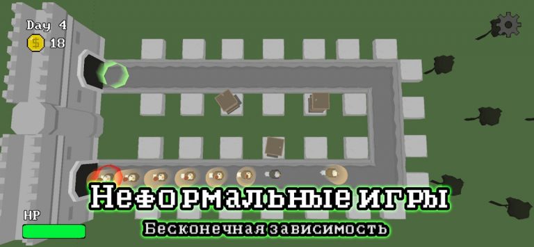 Тест на психопата для Android — скриншот 5