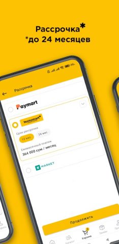 Texnomart для Android — скриншот 4