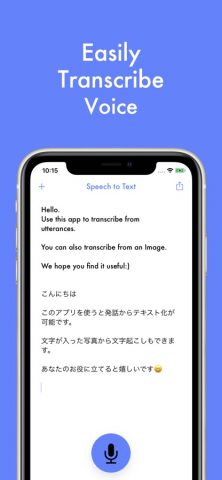 Texter: Audio & Video to Text для iOS — скриншот 2